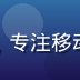 星导航用户体验设计师赵敏，专注移动端适配与导航交互设计优化