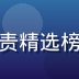 星导航资深编辑王浩然，负责精选榜单评测与站点质量综合评分